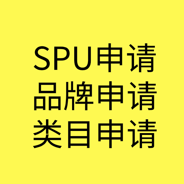 木鱼镇类目新增